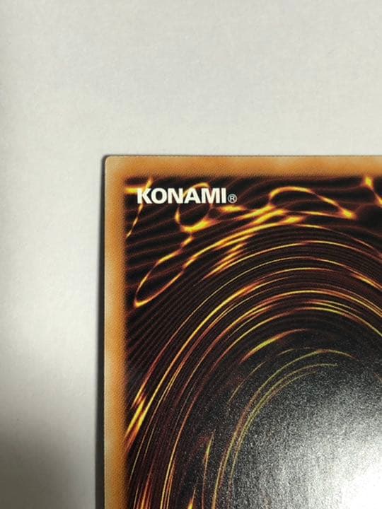 【極美品】ドラグーンオブレッドアイズ　20th