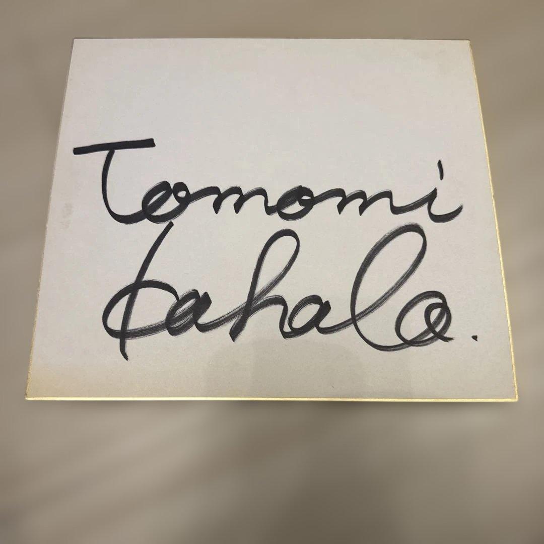 レア　直筆　華原朋美　サイン