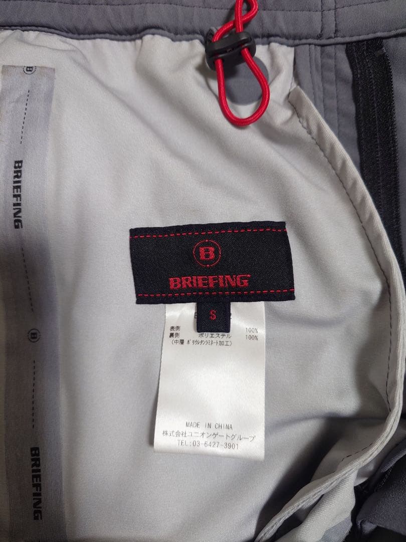 BRIEFING GOLF MEN’S WATERPROOF PANTS