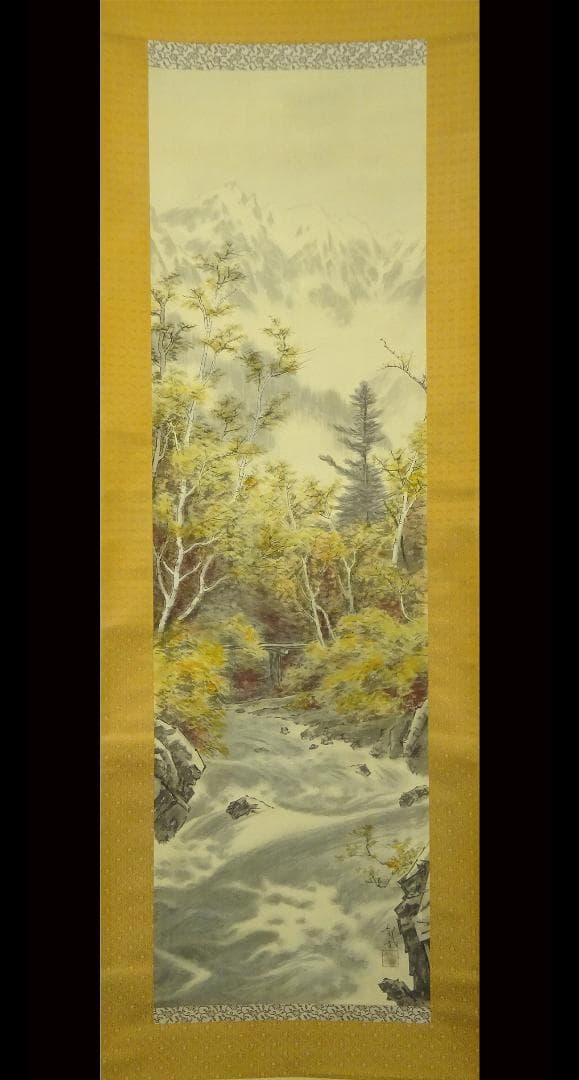 掛軸 観雪『秋景山水図』絹本 肉筆 無地箱付 掛け軸 p10302
