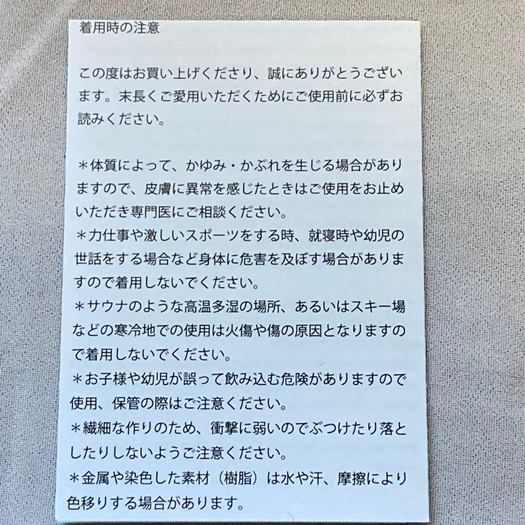 【新品】Liquem 村上隆 コラボ リング パールフラワー