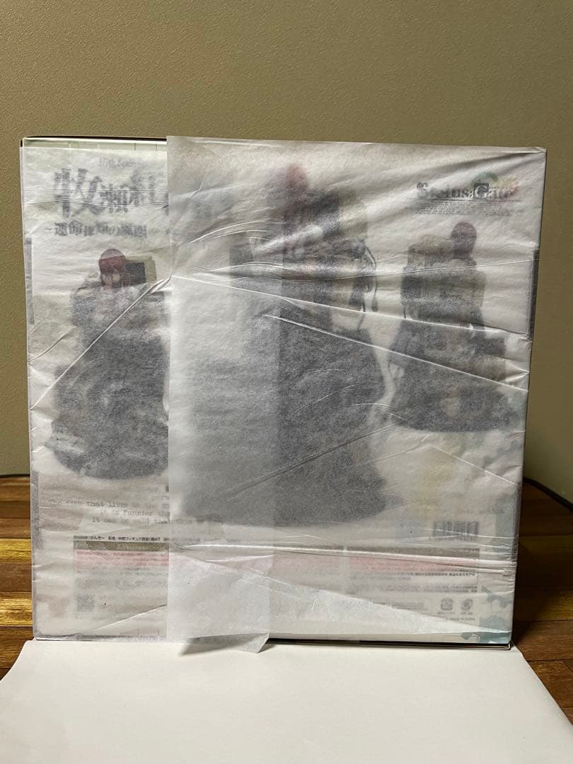 牧瀬紅莉栖~運命探知の魔眼