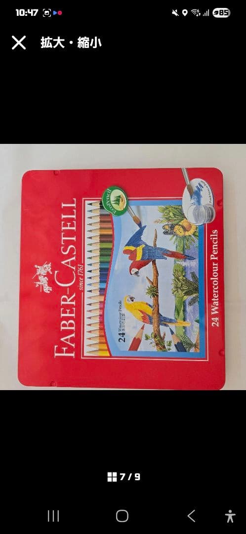 Copic クーピー 色鉛筆 画材セット