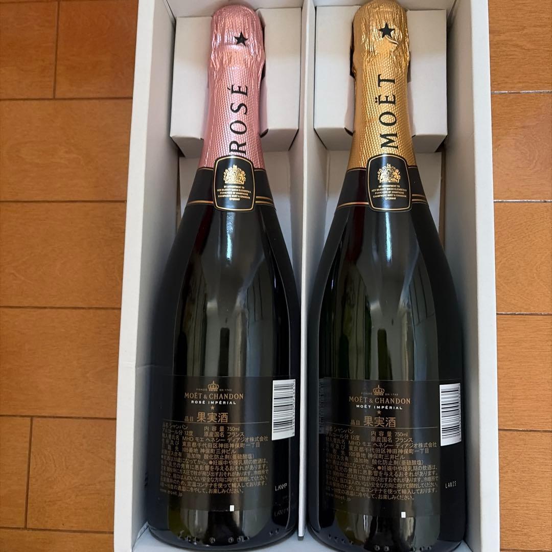 値下げ！MOËT & CHANDON シャンパン セット