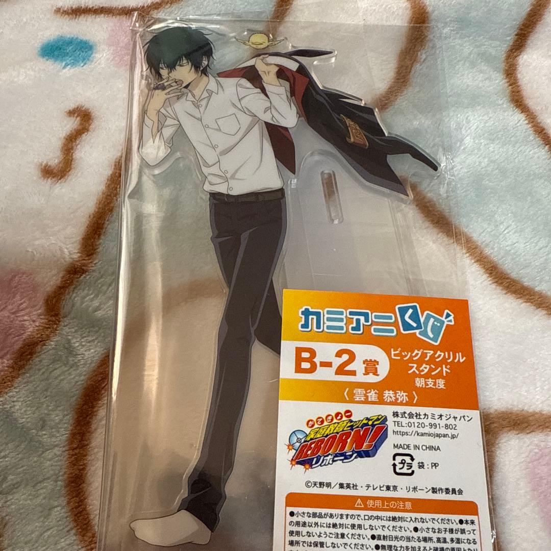 家庭教師ヒットマンREBORN! 雲雀恭弥　グッズまとめ売り