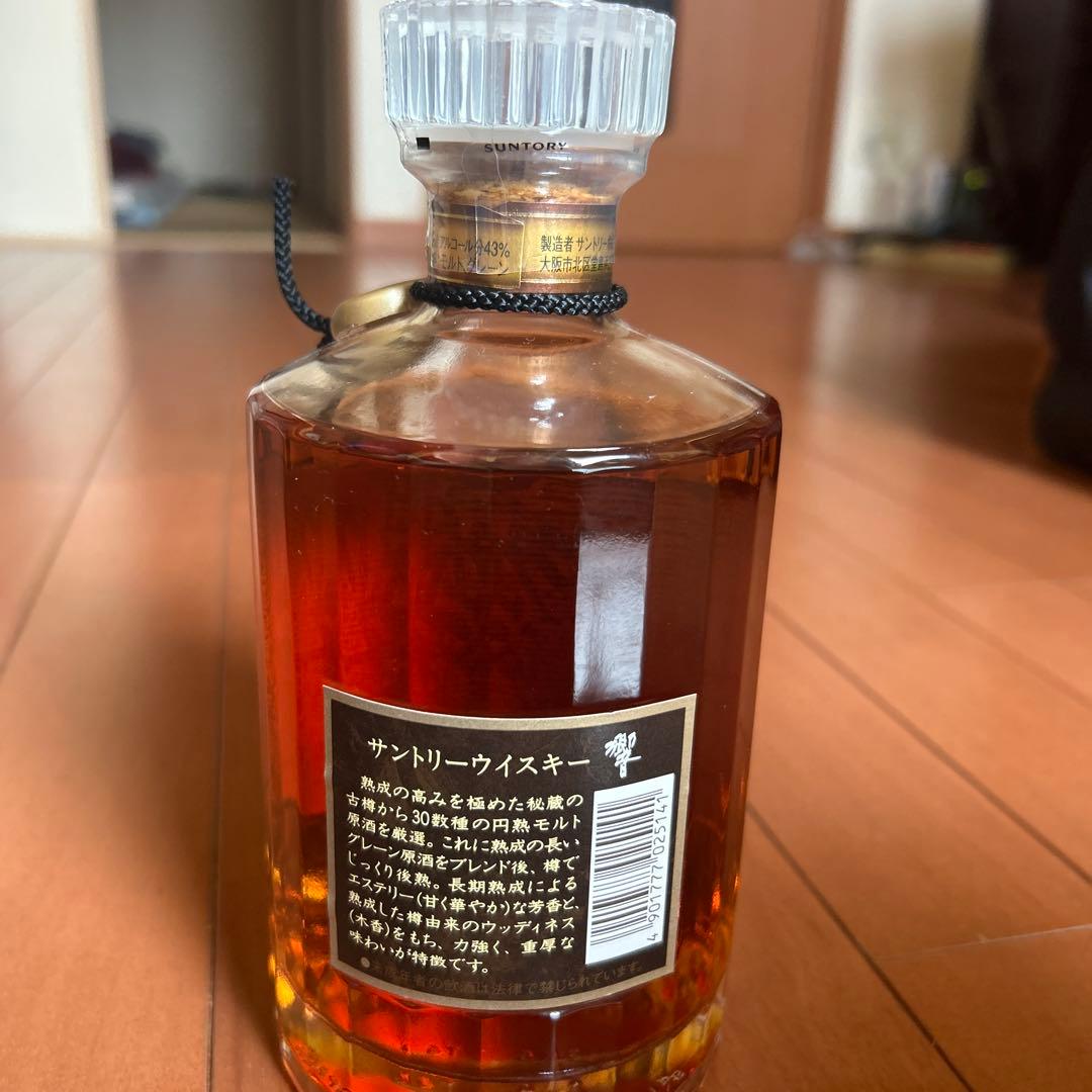 SUNTORY 響 700ml 43% ギフトボックス入り