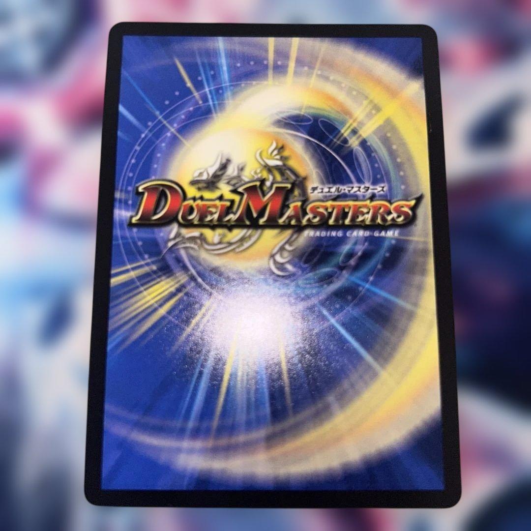 デュエマ　「勝利」の頂カイザー「刃鬼」金トレジャー