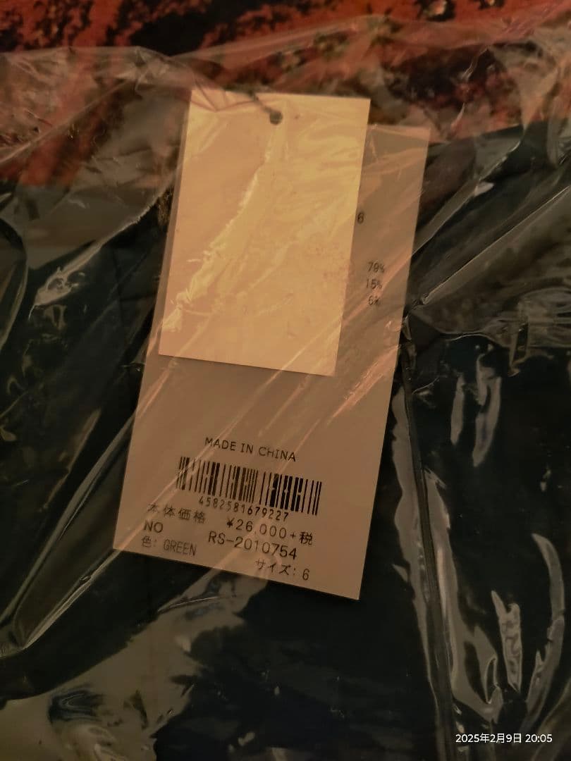 ラッセルノ　スリムカーゴパンツ　SIZE6