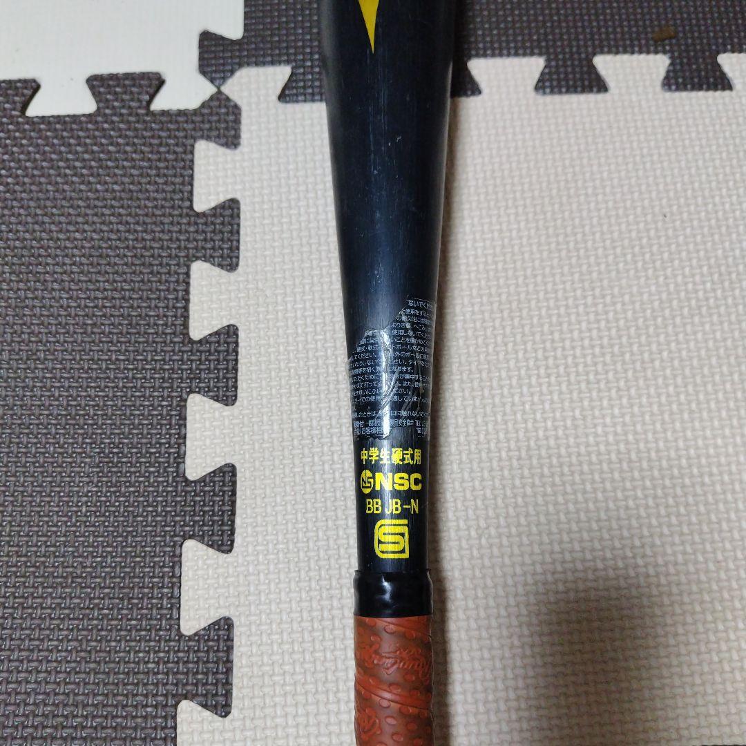 V-KONG02 mizuno 中学硬式 金属バット　値下げしました