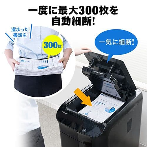 ◎☆電動シュレッダー 業務用 クロスカット 68L ホッチキス クリップ対応