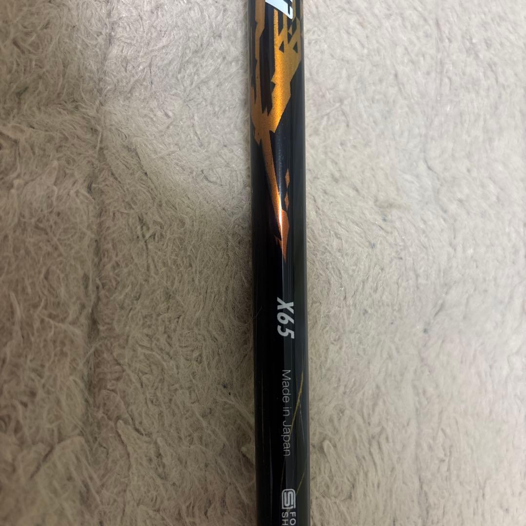 NS PRO レジオフォーミュラ MB+ X65 PINGスリーブ　1W用