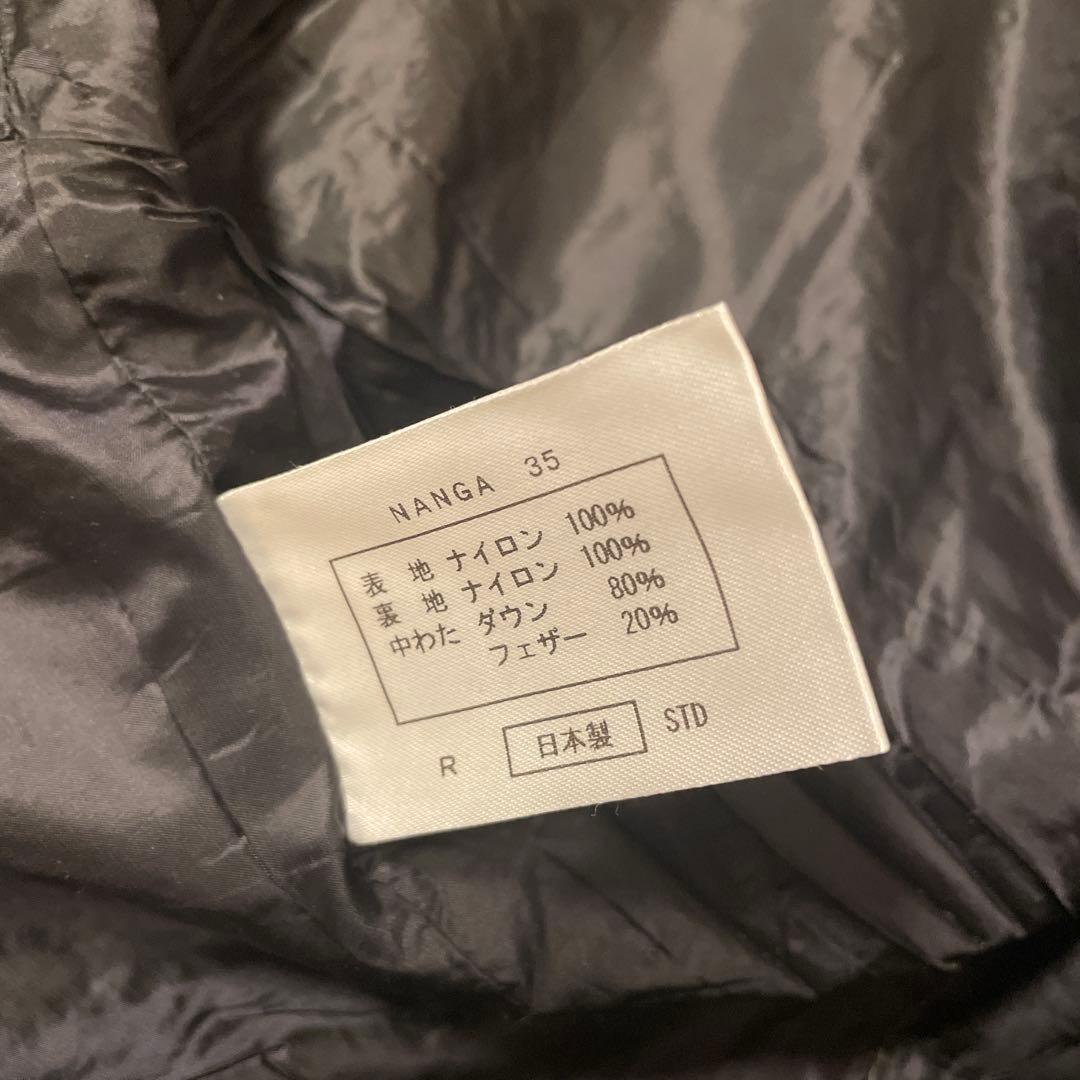 NANGA 寝袋　マミー