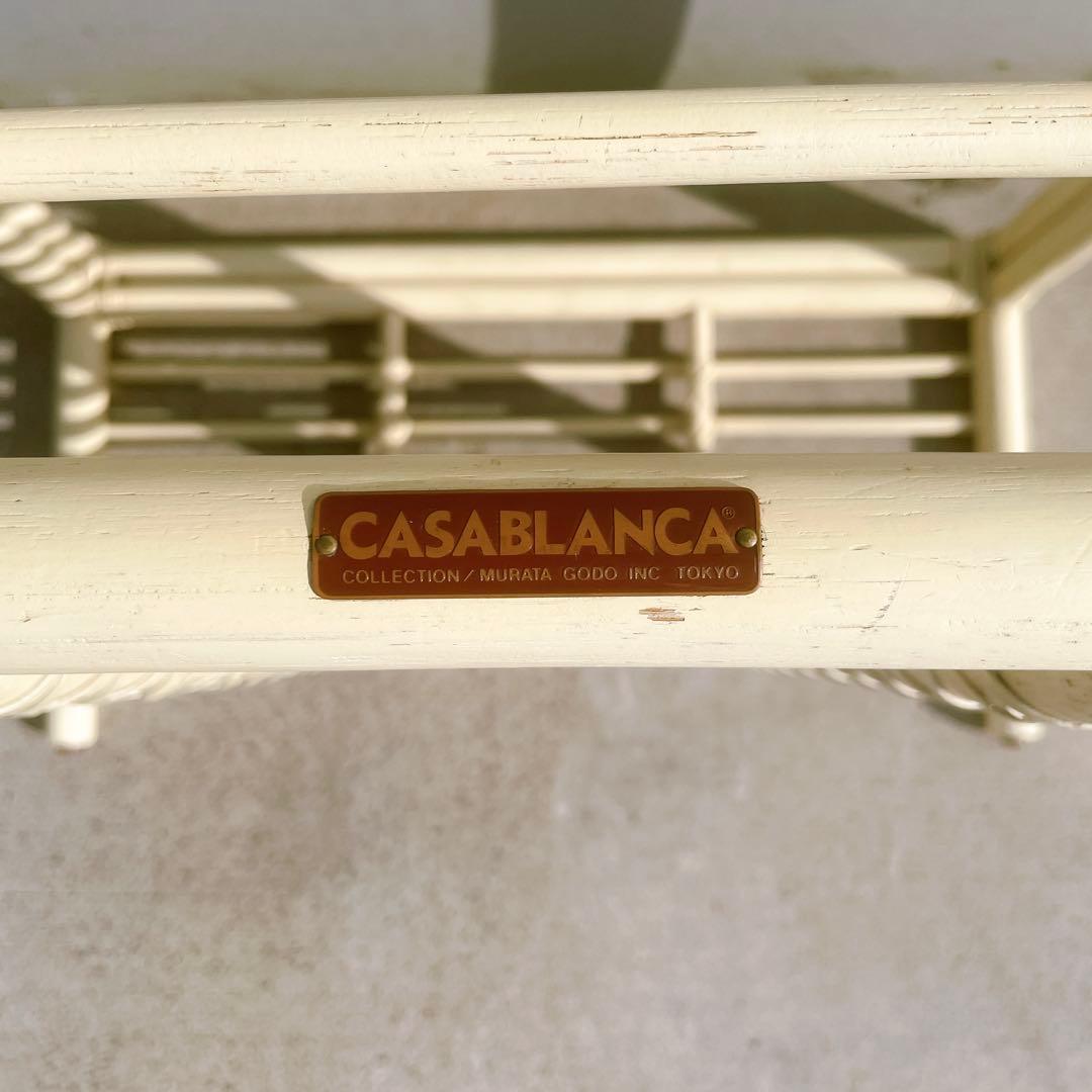 【良品】カサブランカ CADENZA カデンザ センターテーブル 高級 ラタン