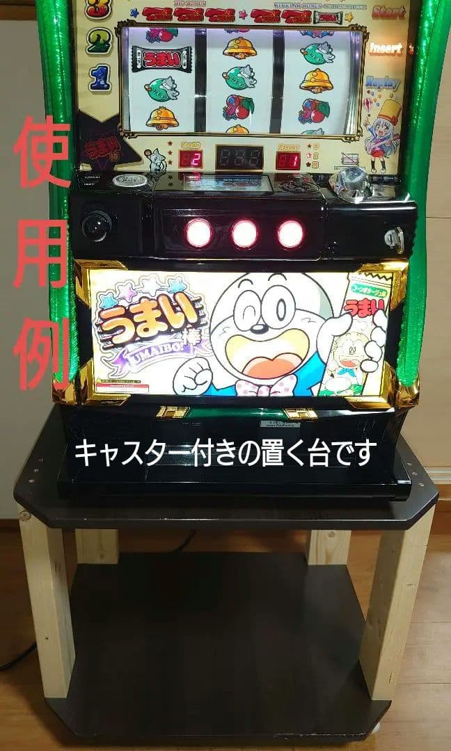 【移動に便利なキャスター付シンプルスタンド・㉓】パチスロ実機1台用の置く台★大