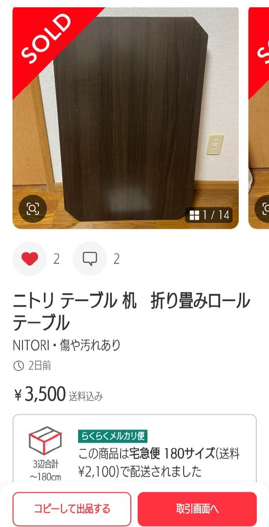 【移動に便利なキャスター付シンプルスタンド・㉓】パチスロ実機1台用の置く台★大