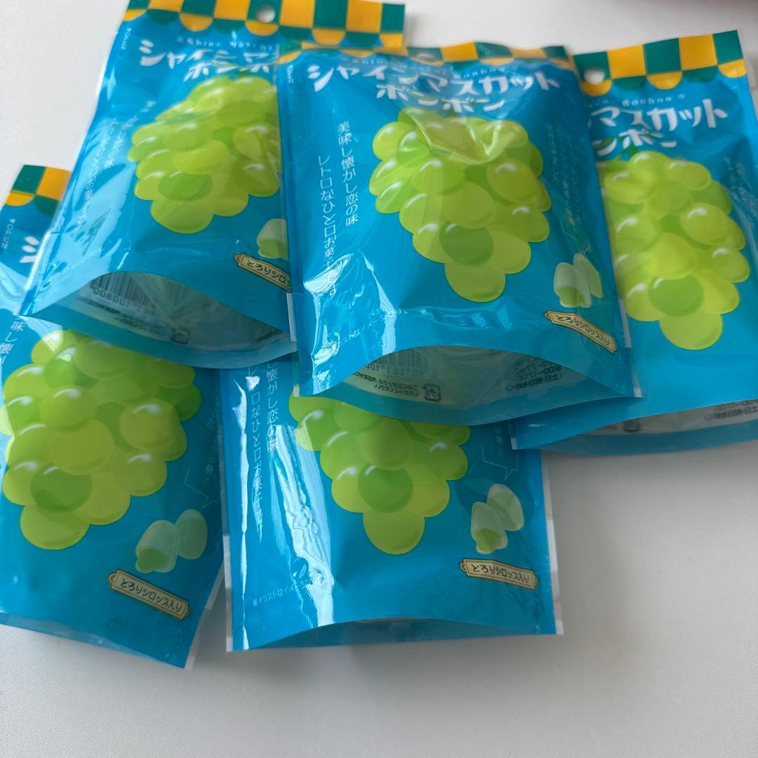 シャインマスカットポンポン 5袋