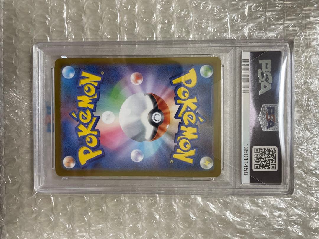 ポケモンカードゲーム MEGA CHARIZARD X ex PSA10