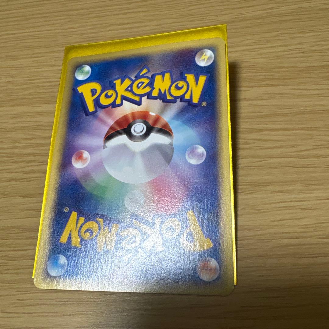 【ポケカ】コダック ● 拡張パック第2弾 地図にない町 020/092