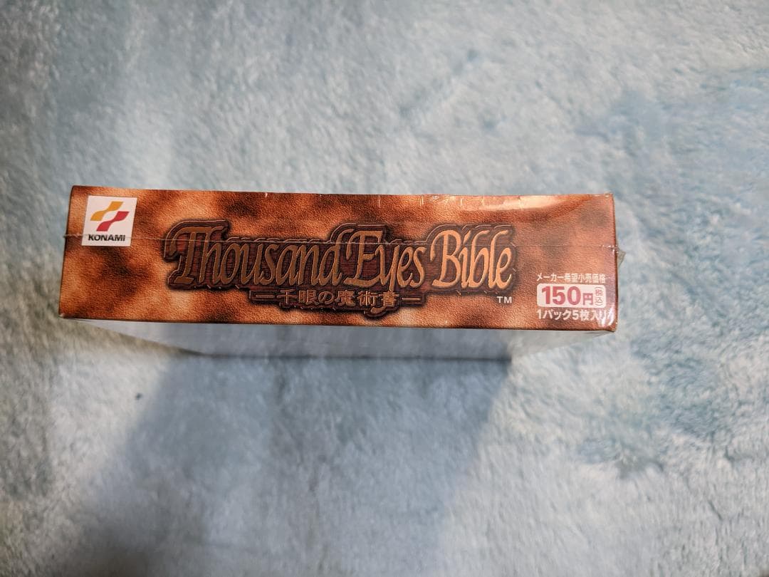 遊戯王 未開封ＢＯＸ 千眼の魔術書 Thousand Eyes Bible