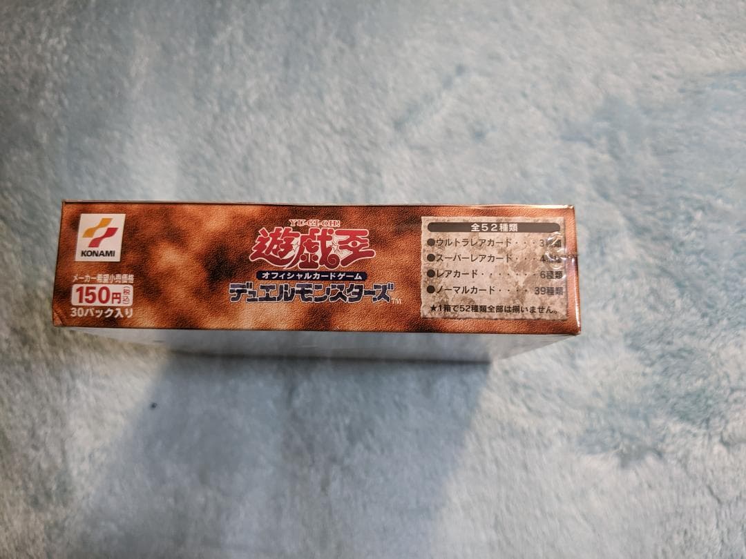 遊戯王 未開封ＢＯＸ 千眼の魔術書 Thousand Eyes Bible