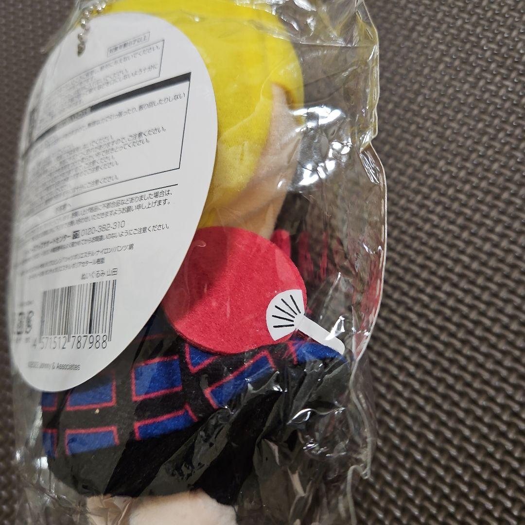 即購入可 Hey!Say!JUMP山田涼介 ぬいぐるみ ぷぅ