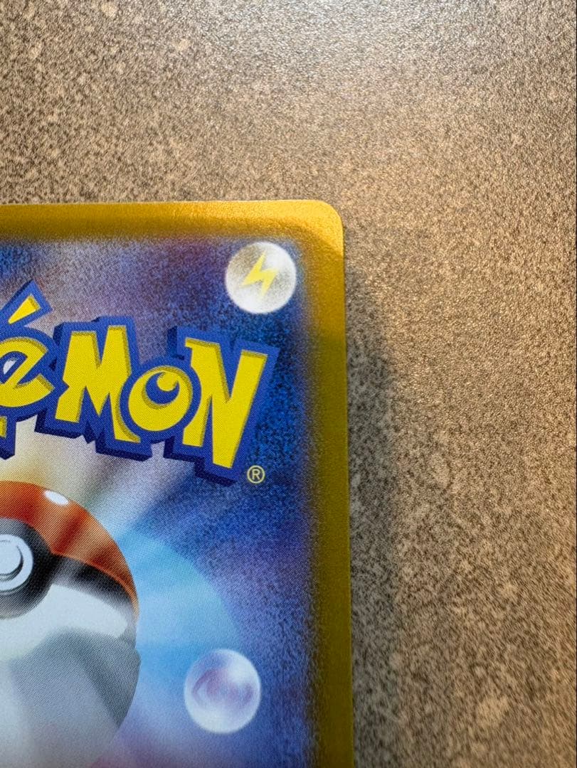 リザードンex SARポケモンカード シャイニートレジャー349/190