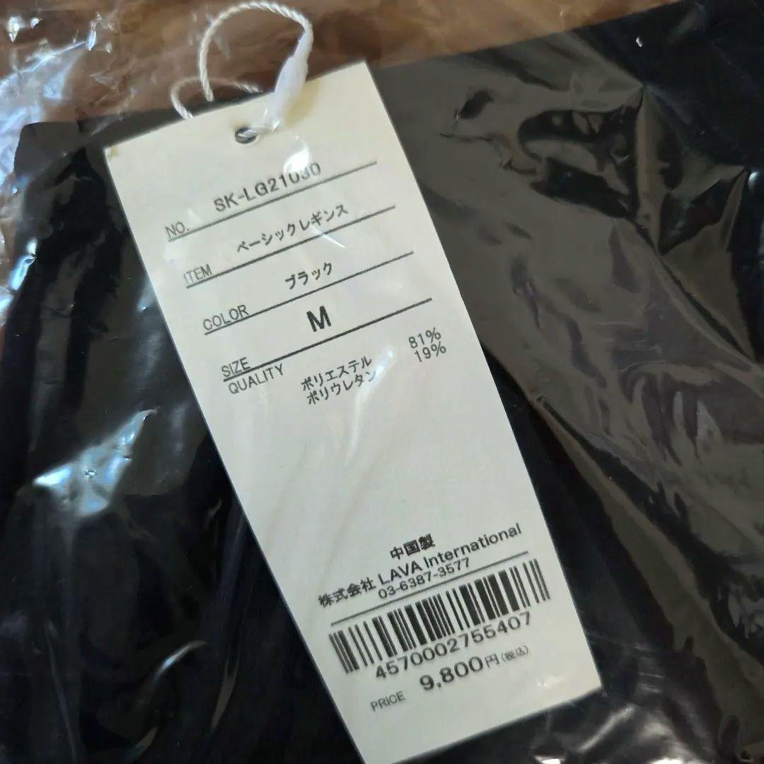 LAVA 【SUKALA】 ヨガ・ピラティス スターターセット