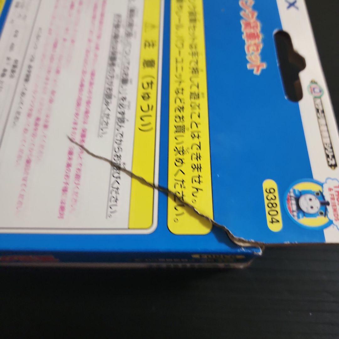 NゲージTOMIX きかんしゃトーマスシリーズ93804黄色のタンク貨車セット②