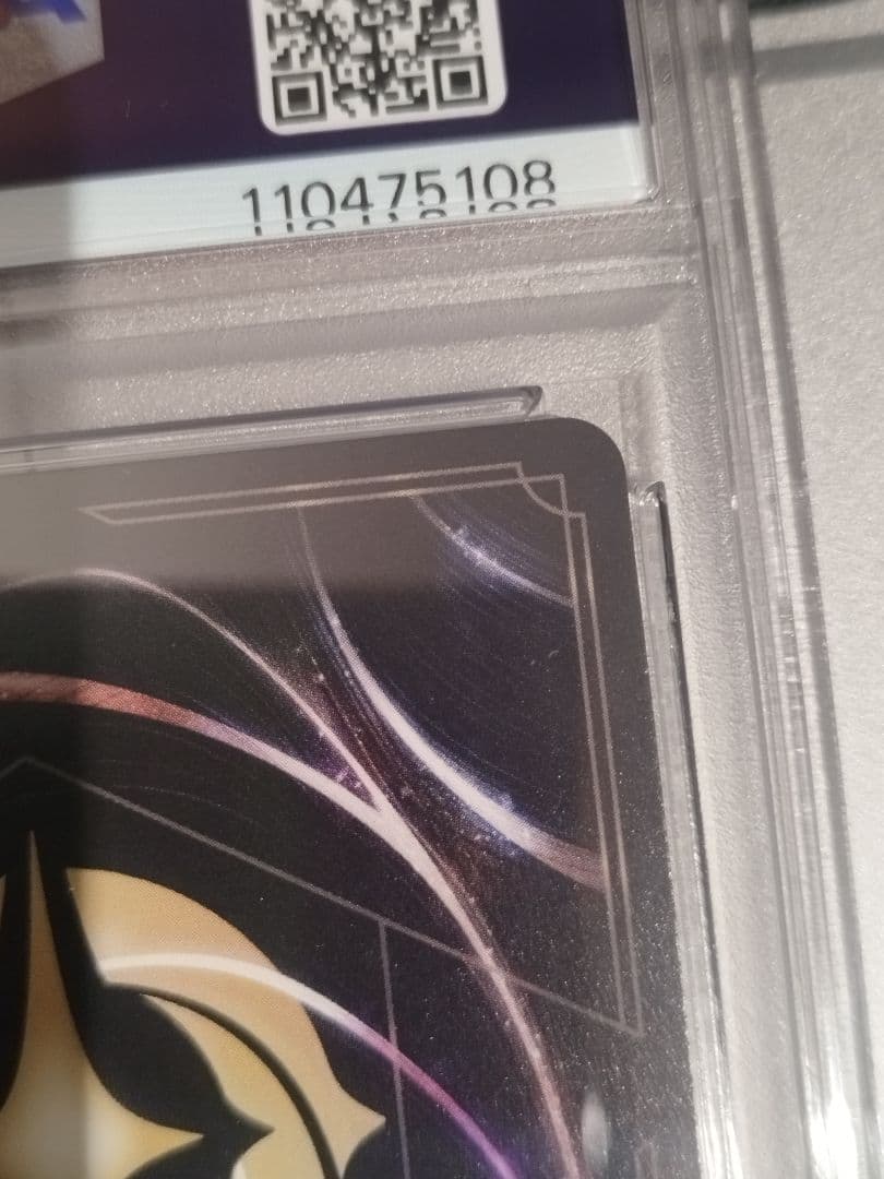 PSA10 エルサ 冬の精霊 エンチャンテッド 207/204