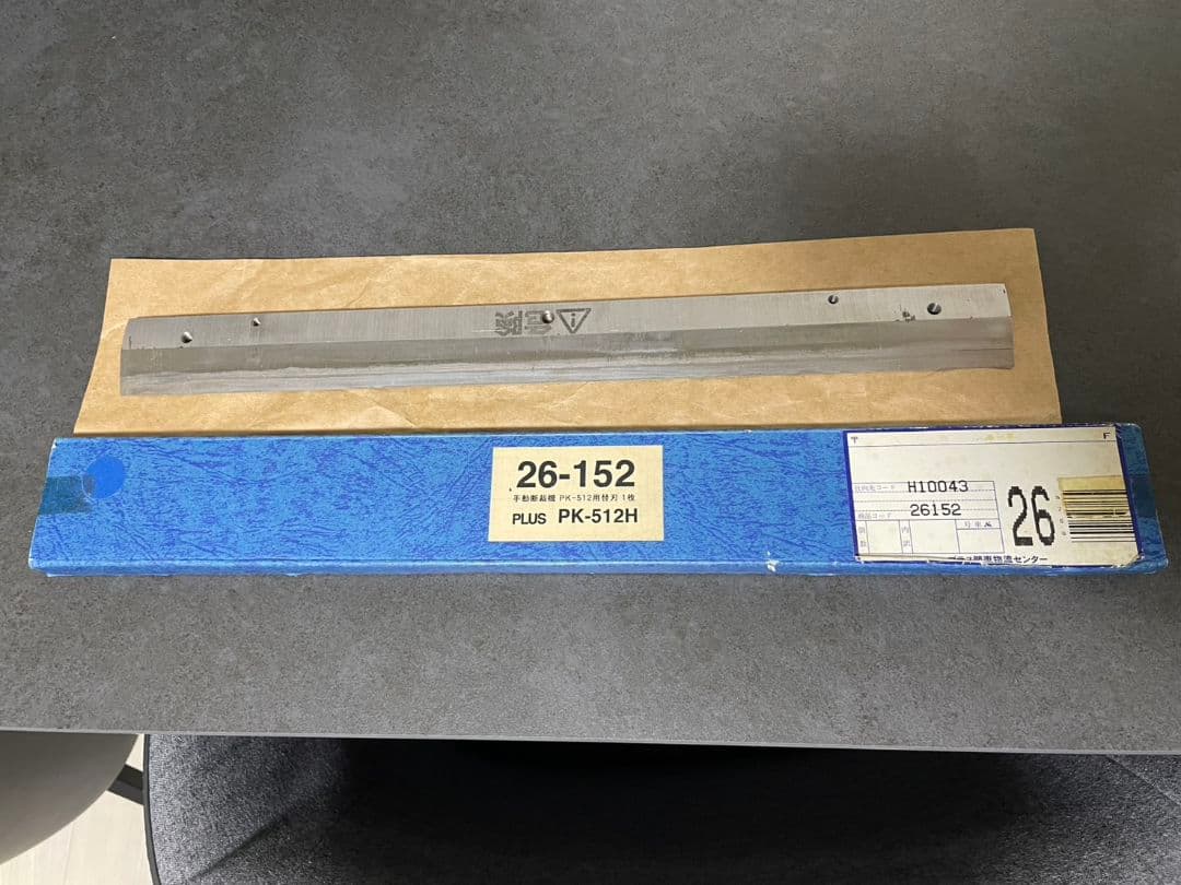 PLUS　手動裁断機　PK-512