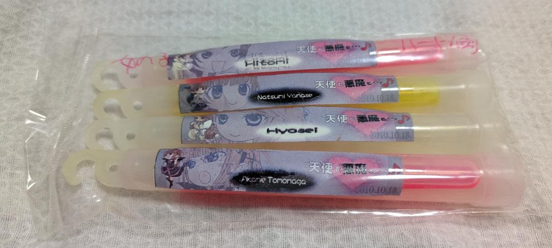 「天使と悪魔と…♪」 グッズセット 出演声優陣直筆サイン色紙2枚