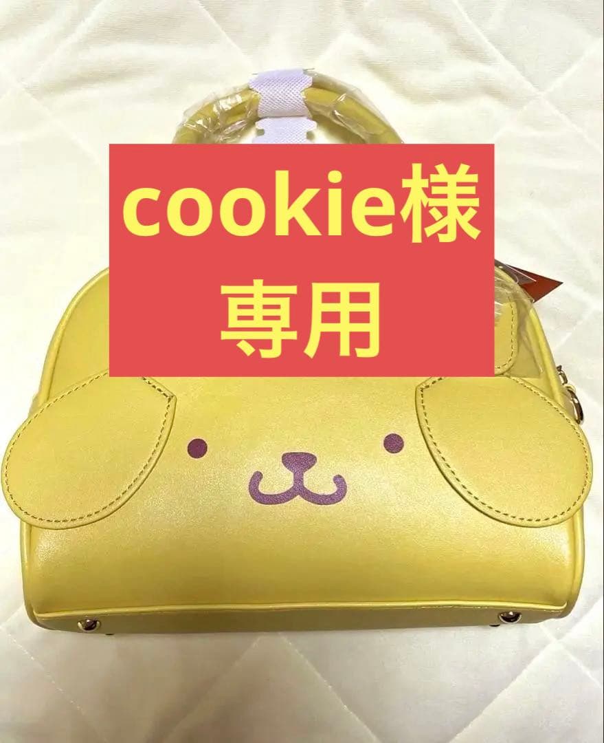 【未使用】ポムポムプリン　30周年　アベイル ボストン　バック　サンリオ