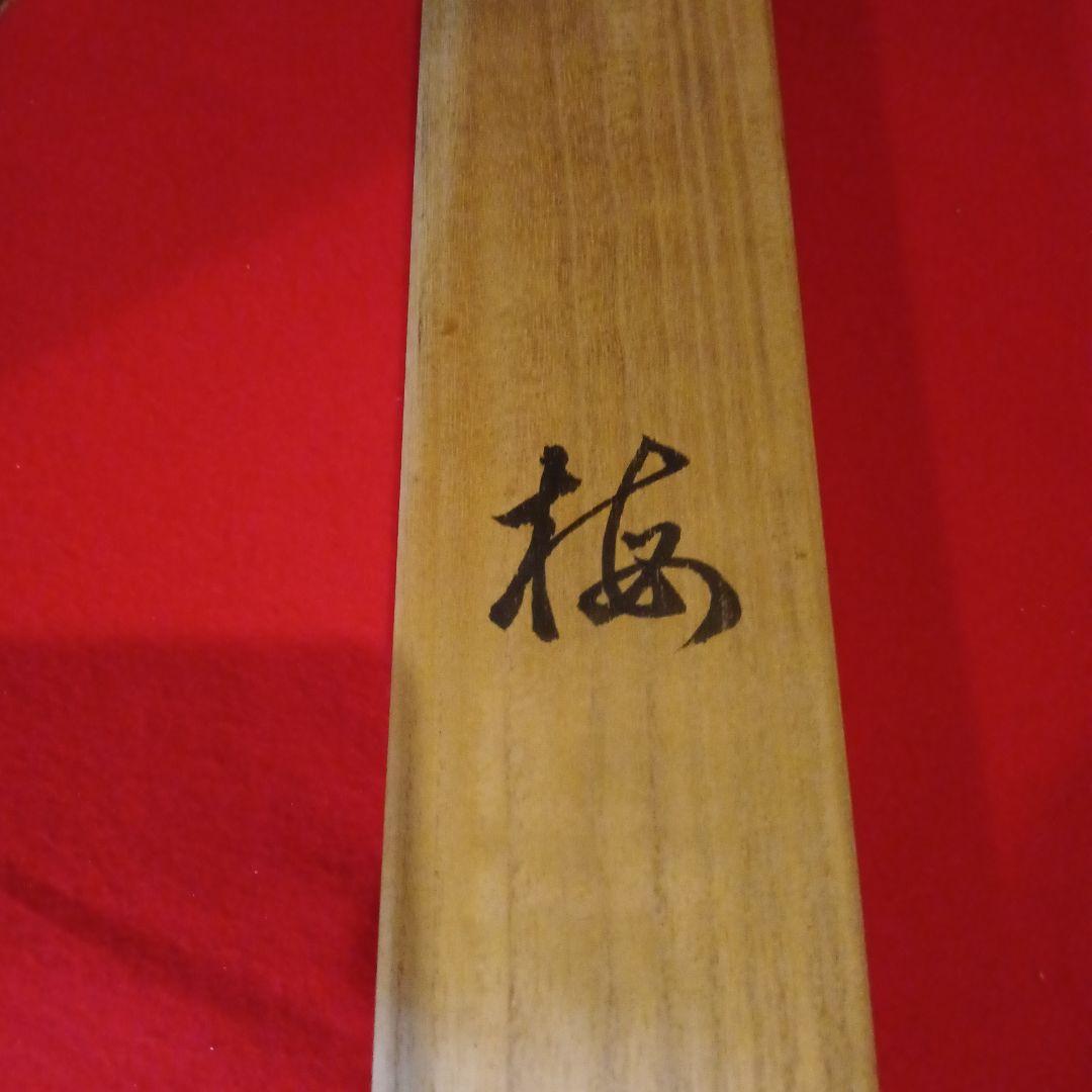 梅の花と小鳥の水墨画掛軸　鈴木大麻 作