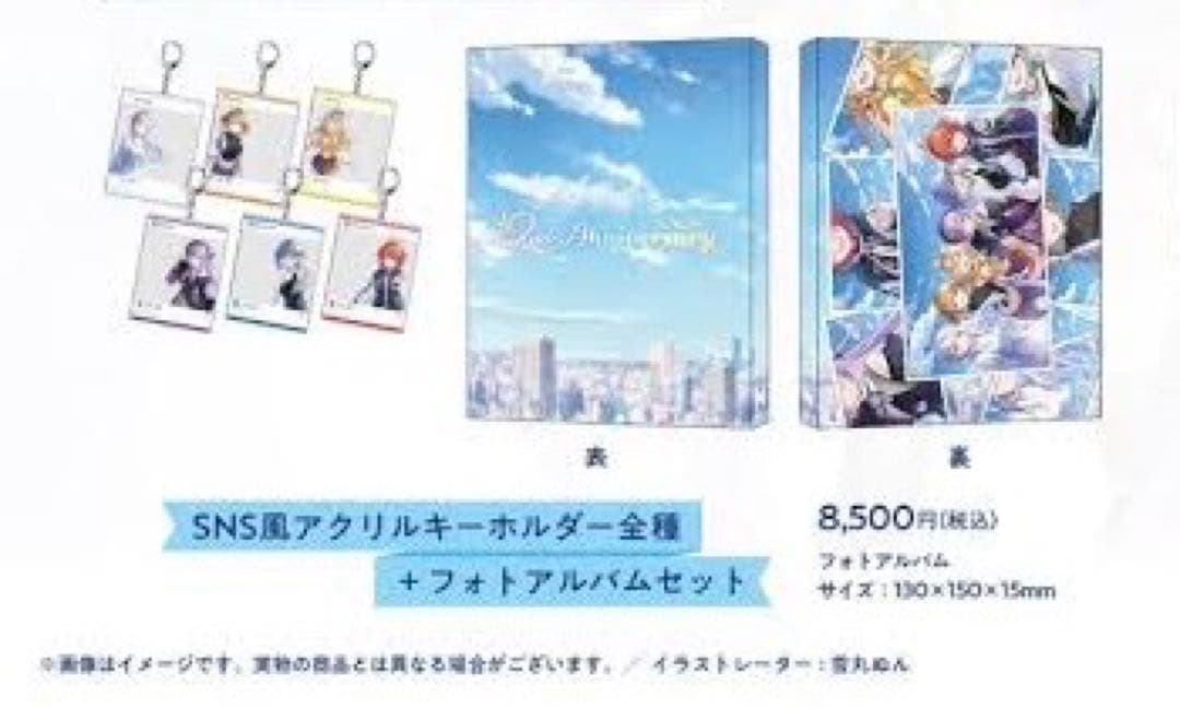 111 緋翼のクロスピース　２周年記念　グッズ