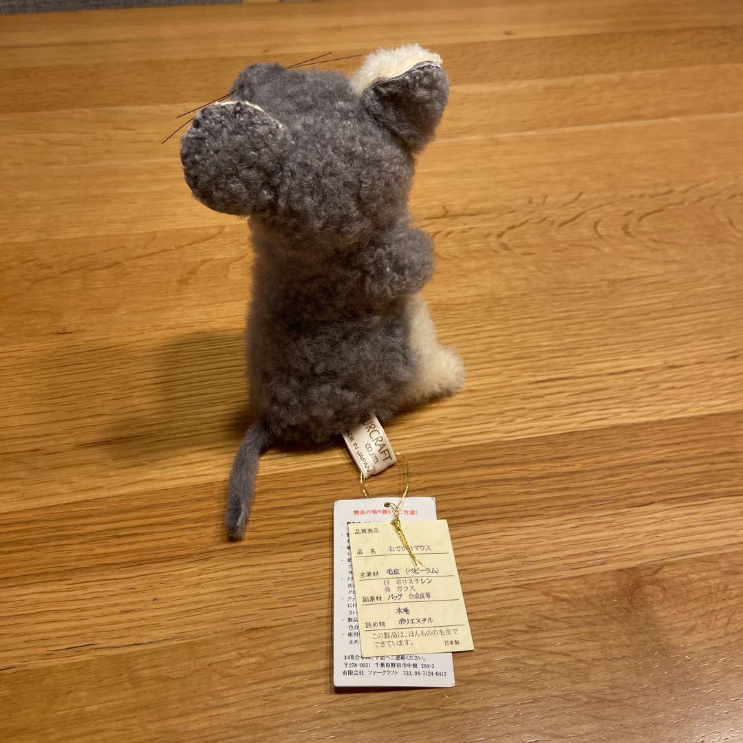 値下げ‼︎ファークラフト☆おでかけマウス