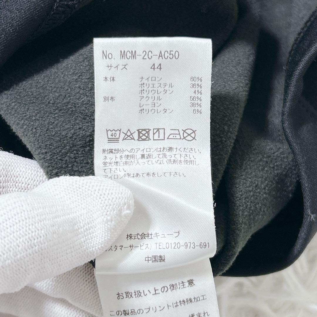 マーク&ロナ ハーフジップ プルオーバー ロゴ 44 黒　スカル ブラック