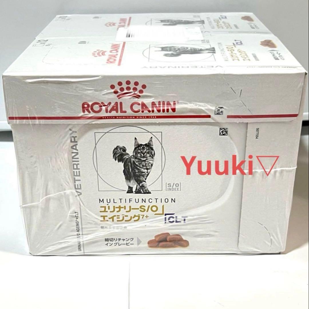 【新品未開封】猫 ユリナリーs/o エイジング7＋CLT パウチ 24袋(2箱)