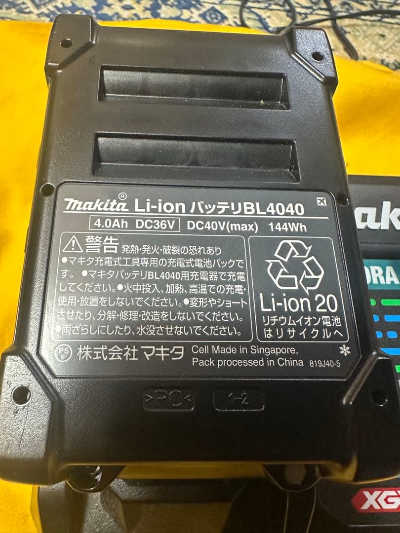 ■マキタ　BL4040　バッテリー　マキタ純正品テストで1〜2回使用