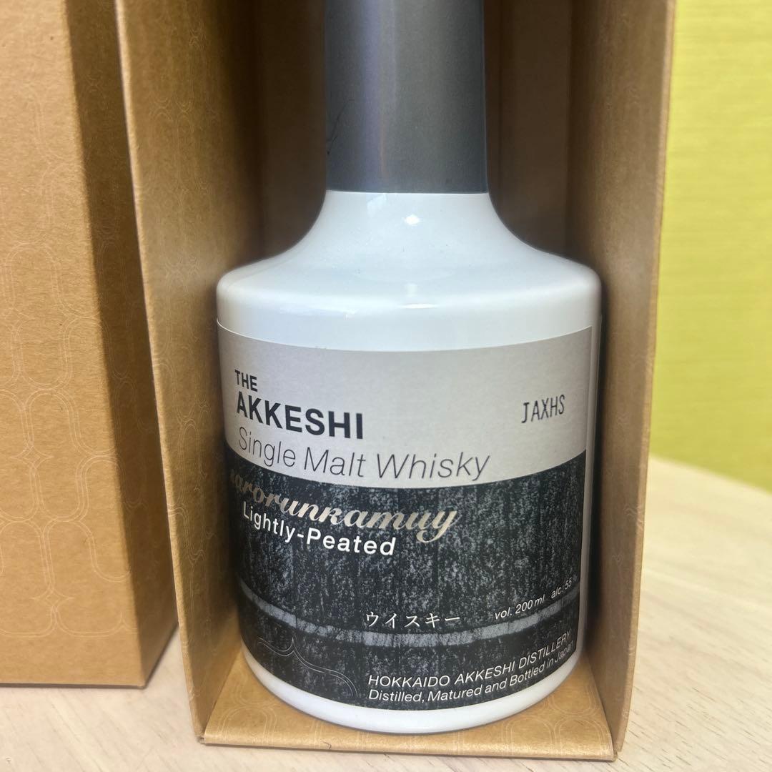 厚岸　サロルンカムイ　2020