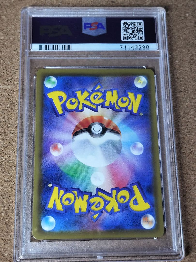ゴールデンピカチュウ　25th　PSA10 1枚 ポケカ
