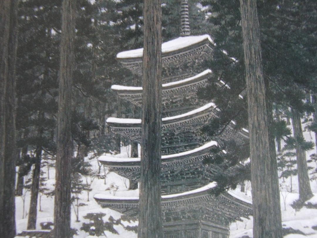 澁澤卿、【珠塔燿眩】、希少な額装用画集より、新品額装付、状態良好