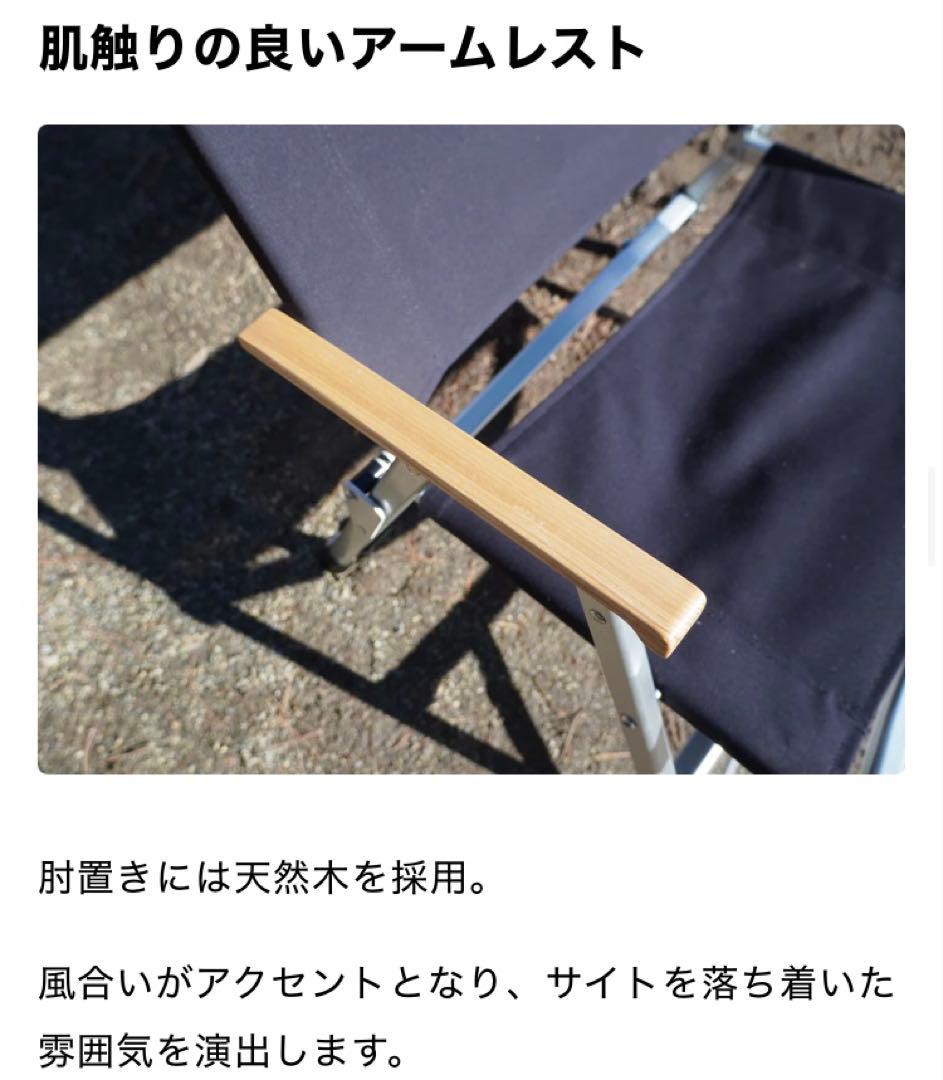 ★極美品★ FUTURE FOX アルミ焚き火ローチェア 組み立て式　2脚セット