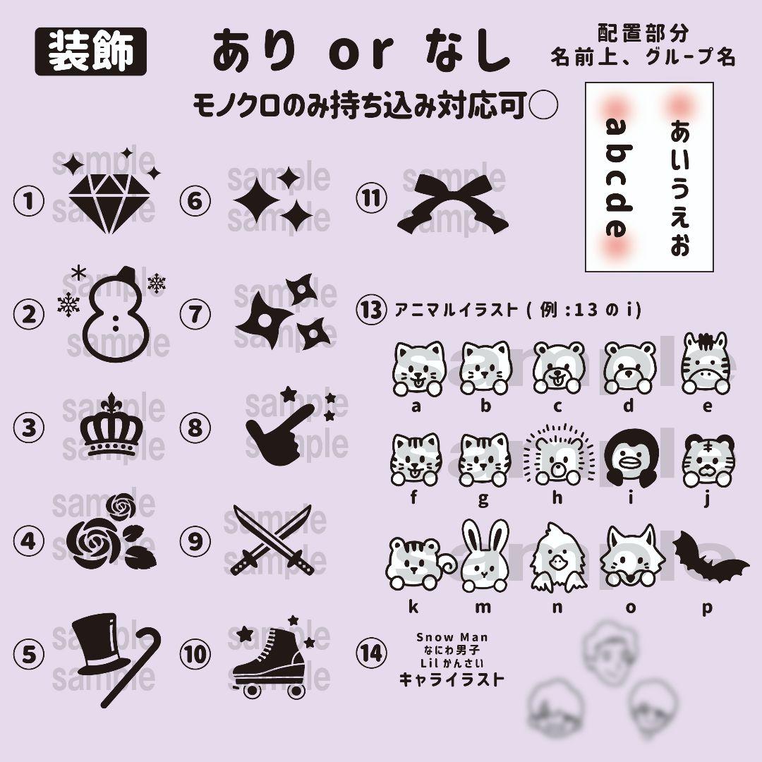 【モノクロ】キンブレシート　ペンライト　シート　オーダー受付中⭐