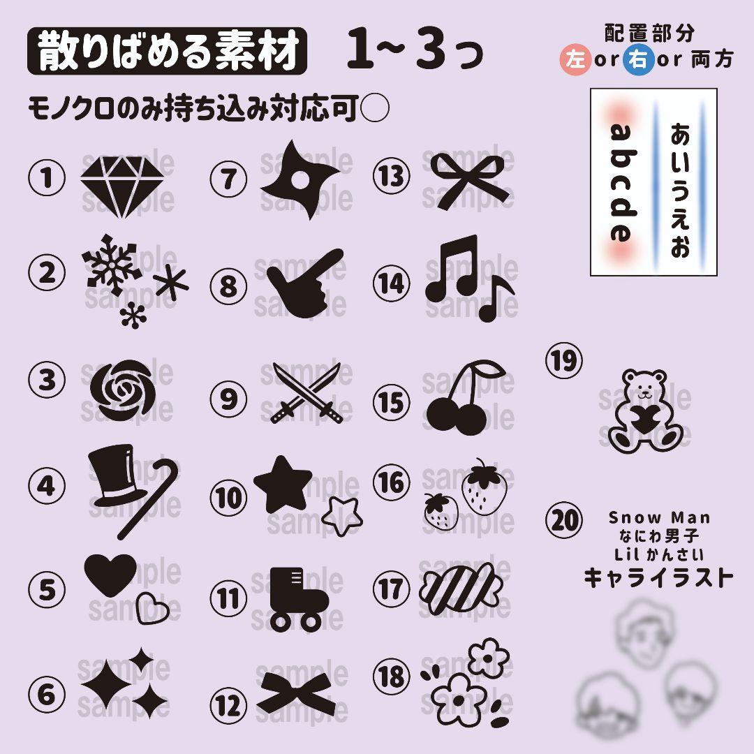 【モノクロ】キンブレシート　ペンライト　シート　オーダー受付中⭐