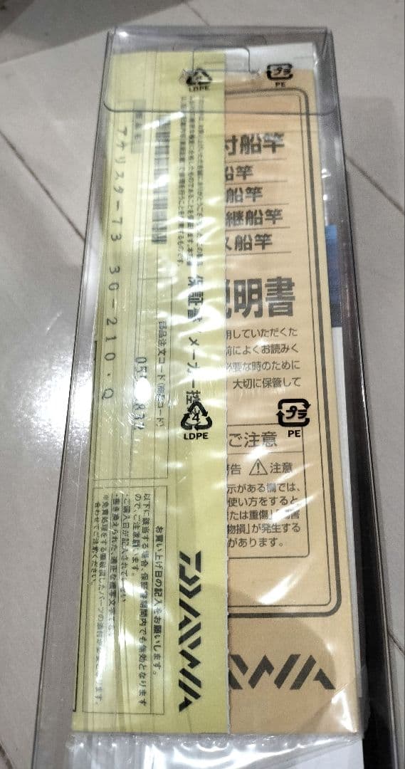 新品）アナリスター 73 30-210