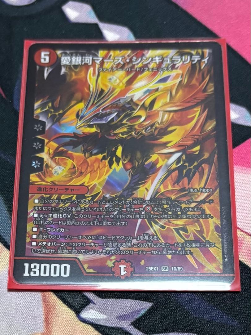 デュエマ デッキ デイガファイアーバード 調整パーツ付