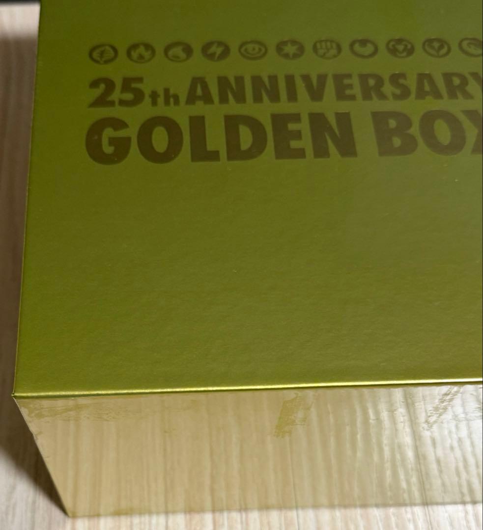 最安値‼️ポケモンカード ゴールデンボックス 新品未開封 Amazon