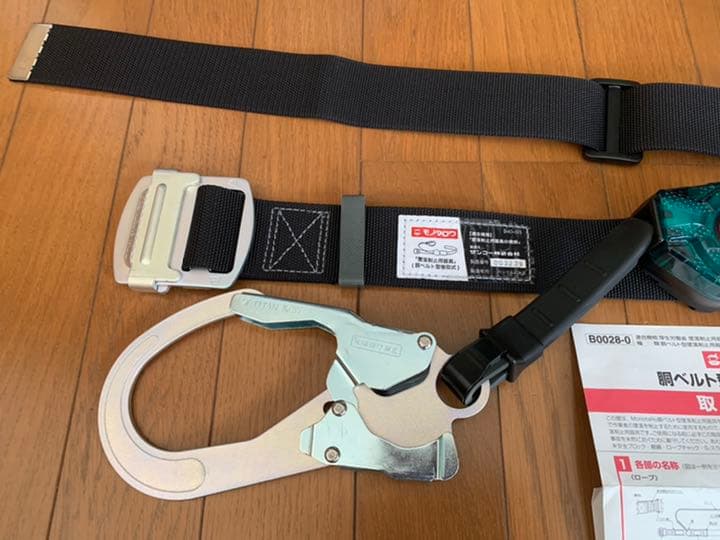 【新規格】【墜落制止用器具】タイタン　胴ベルト型用リコロN　R507