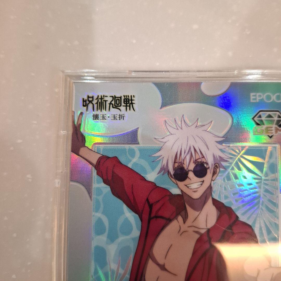 EPOCH 呪術廻戦カード 五条悟シリアル 14/25
