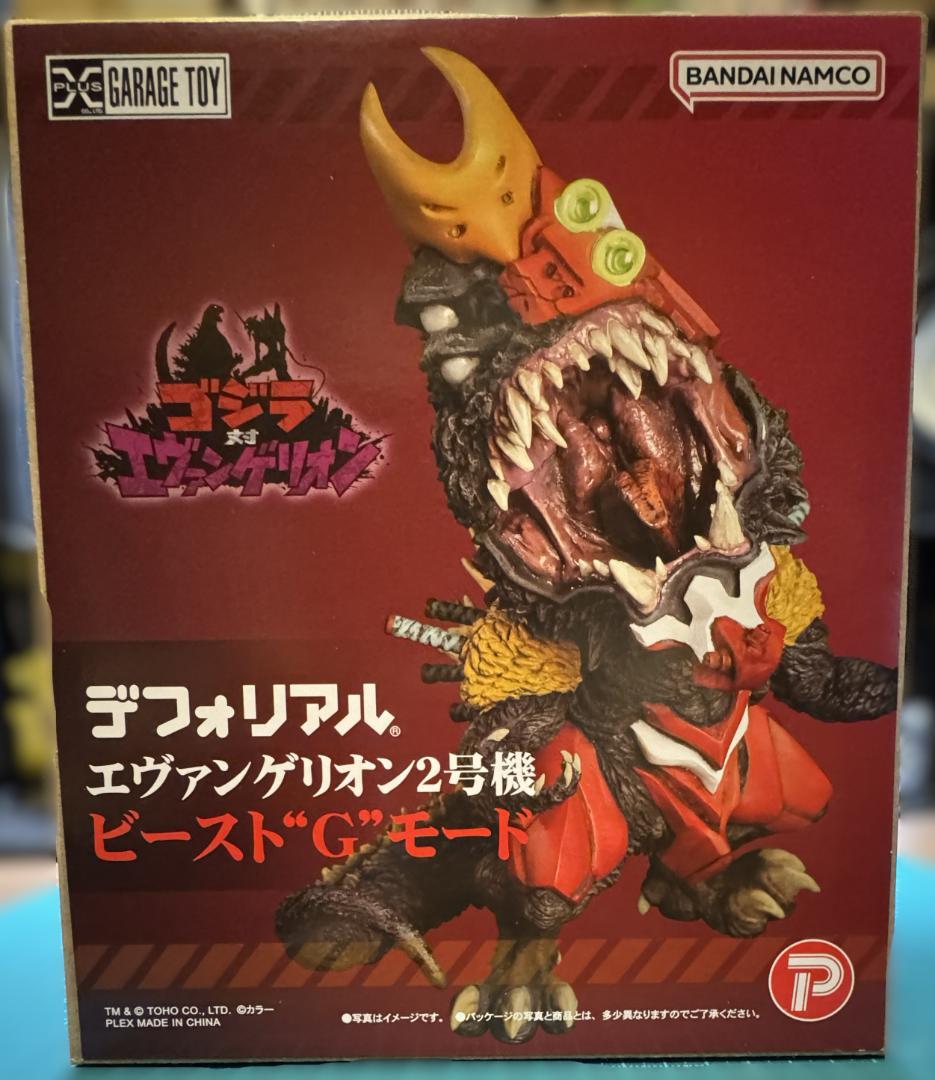 デフォリアル エヴァンゲリオン2号機ビースト\